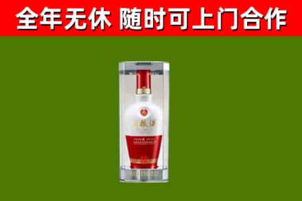 丰泽区回收五粮液行情
