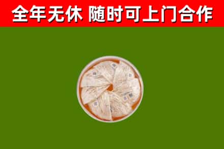 丰泽区回收燕窝价格