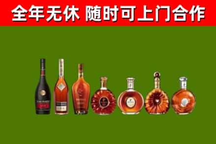 丰泽区烟酒回收洋酒价格.jpg