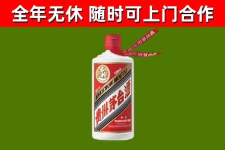 丰泽区烟酒回收飞天茅台酒.jpg