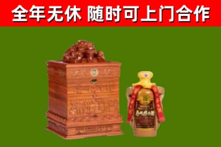 丰泽区烟酒回收80陈年贵州茅台酒.jpg