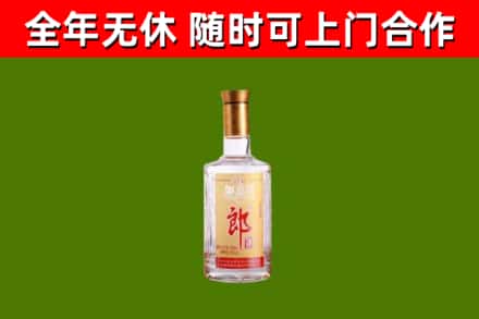 丰泽区烟酒回收光瓶郎酒.jpg