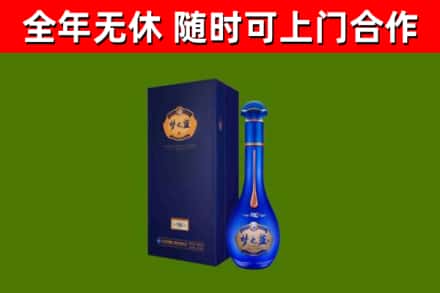 丰泽区烟酒回收老梦之蓝酒.jpg