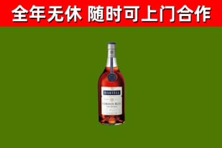 丰泽区烟酒回收马爹利蓝带洋酒.jpg